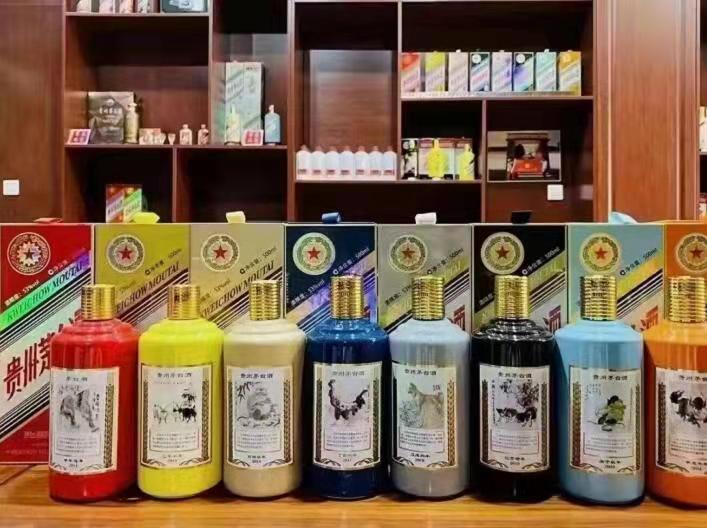 西固生肖酒回收